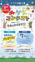 今年も開催！ぬりえコンテスト！！